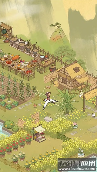 仙山小农官方下载安装截图