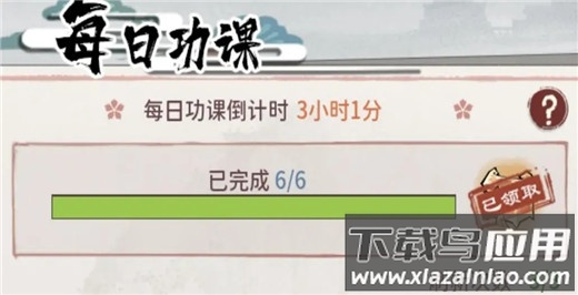 我的门派手机版