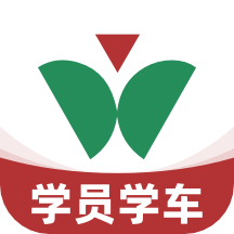 维尔驾服学员app2025最新版本