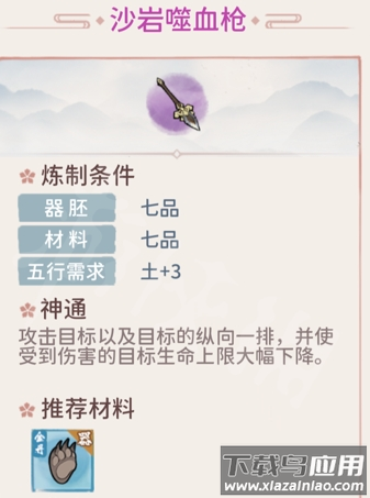 我的门派小米版