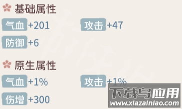 我的门派小米版