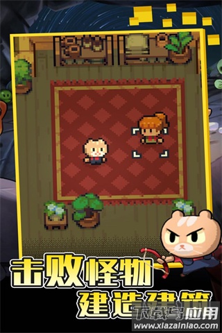 回家的猫手游下载截图3