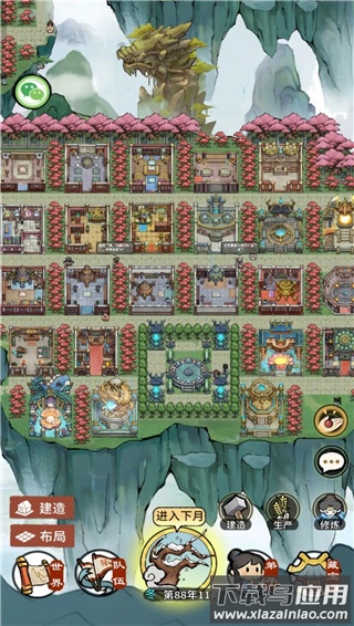 我的门派安卓版