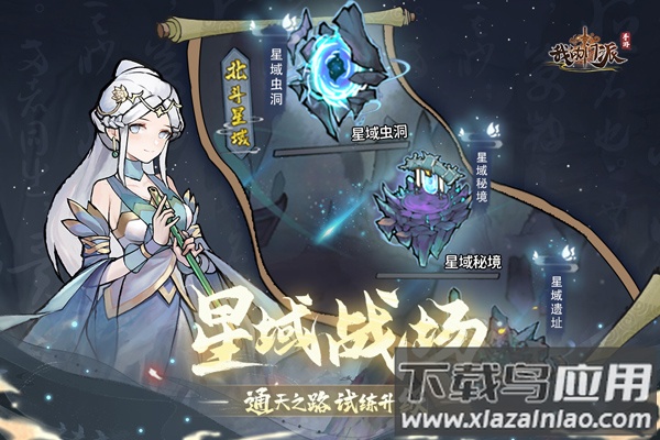 我的门派安卓版截图4