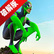 绳蛙忍者英雄维加斯无限金币破解最新版