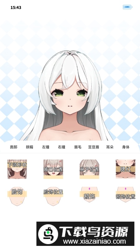 绮梦的桌灵安装包最新版截图4