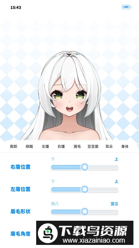 绮梦的桌灵安装包最新版截图5