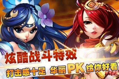 进击的妖精手游下载