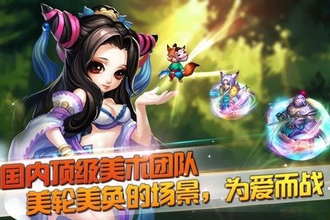 进击的妖精手游2024最新版最新版截图2
