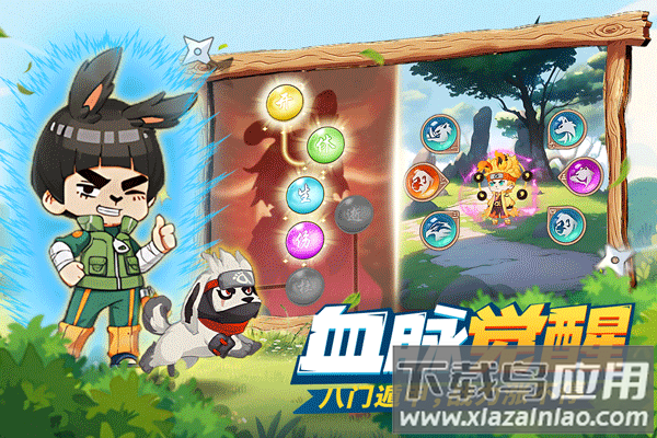 我的英雄之路手游官方版最新版截图1