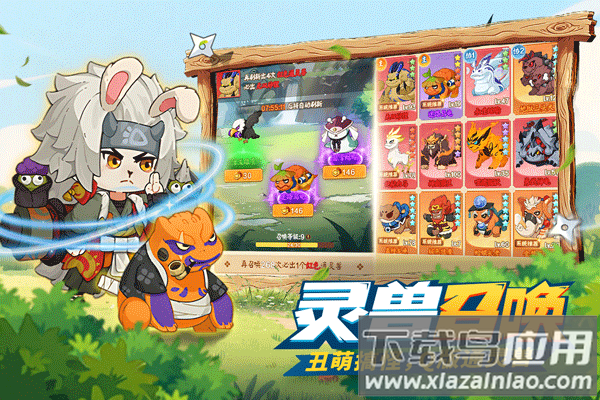 我的英雄之路手游官方版最新版截图3