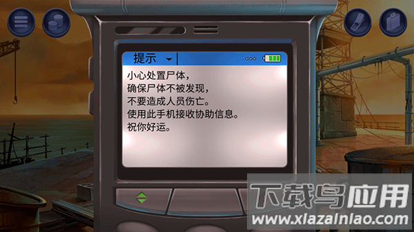 死无对证身亡之后下载截图2