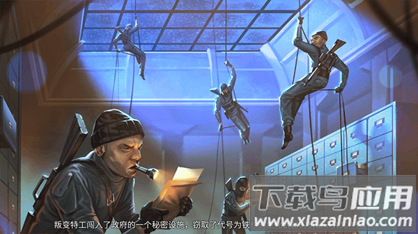 死无对证身亡之后下载截图3