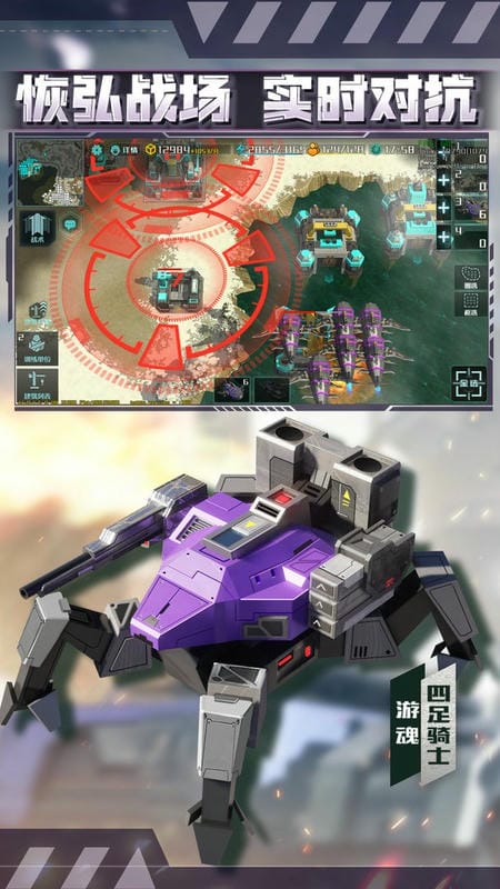 全球行动官方版截图1