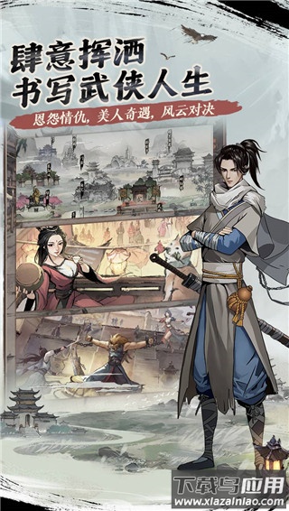 我的神功破解版最新版截图5