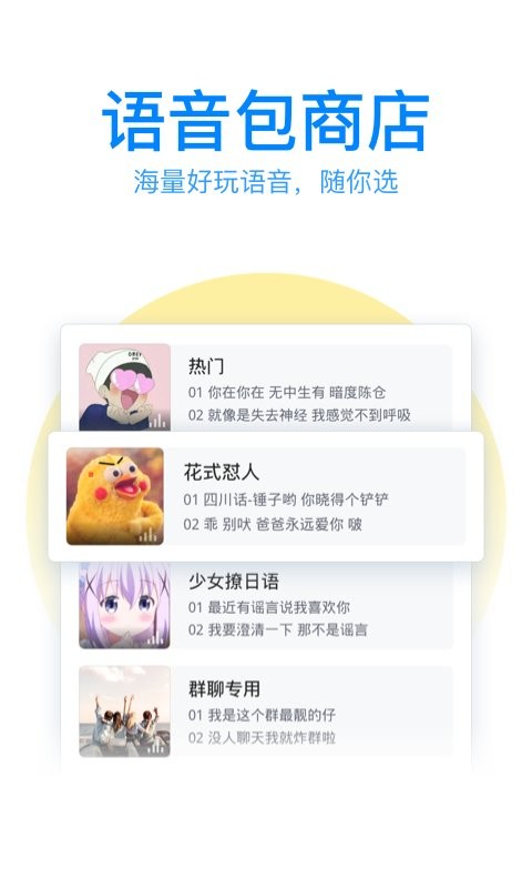 qq输入法5.0官方版