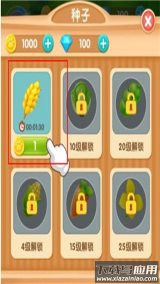 我的熊大熊二手游官方版