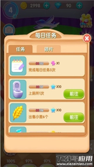 我的熊大熊二手游官方版