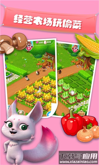 我的熊大熊二手游官方版最新版截图3