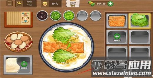 我的煎饼摊破解版