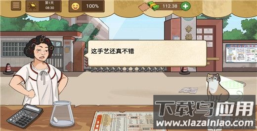 我的煎饼摊破解版