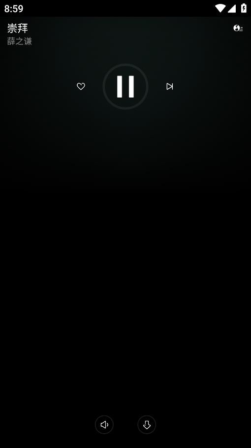 QQ音乐手表版最新app截图2