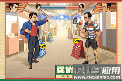 时光杂货店免费下载