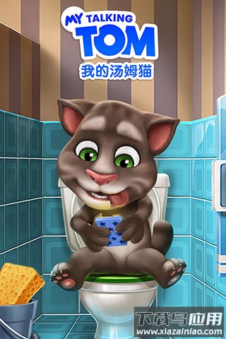 我的汤姆猫破解版无限金币钻石版