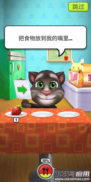 我的汤姆猫破解版无限金币钻石版