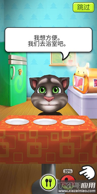 我的汤姆猫破解版无限金币钻石版