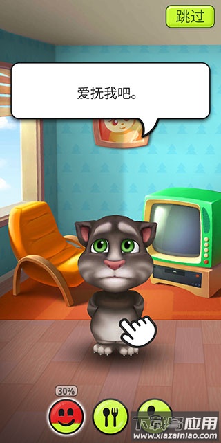 我的汤姆猫破解版无限金币钻石版