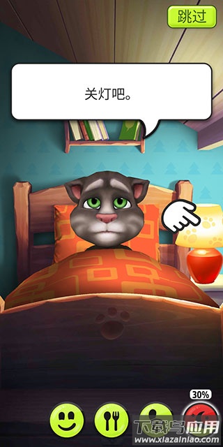 我的汤姆猫破解版无限金币钻石版