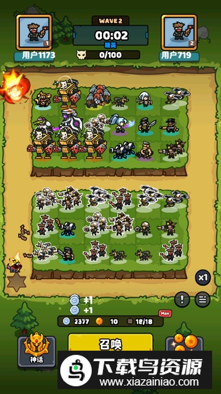 绝对防御无限金币钻石破解版最新版截图5