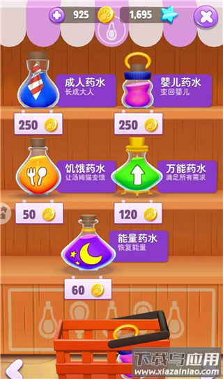 我的汤姆猫破解版2023最新版