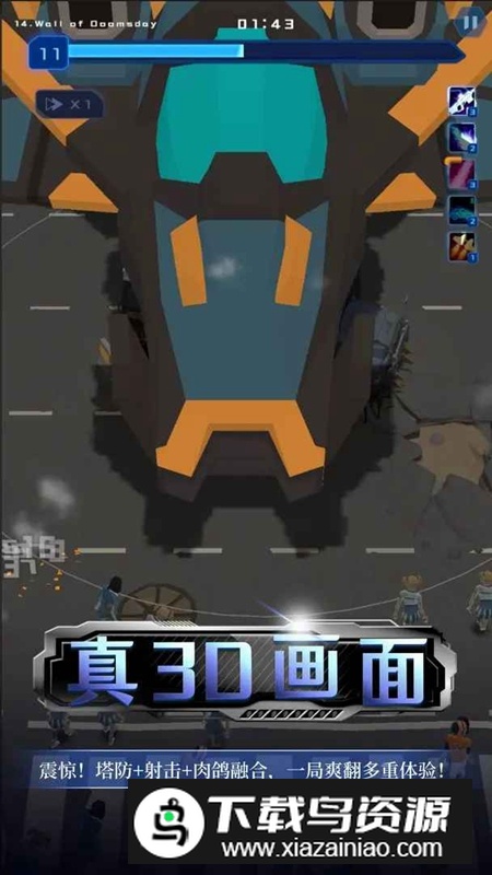 绝境求生游戏免广告破解版最新版截图2