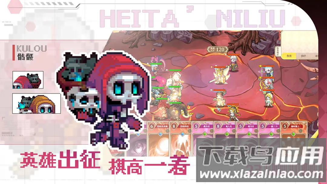 黑塔逆流手游下载最新版截图3