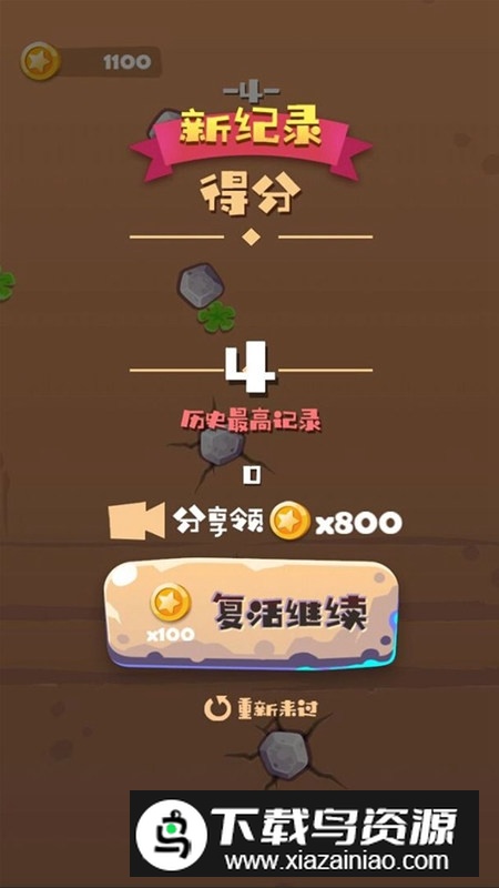 绝境攀岩官方正版游戏最新版截图2