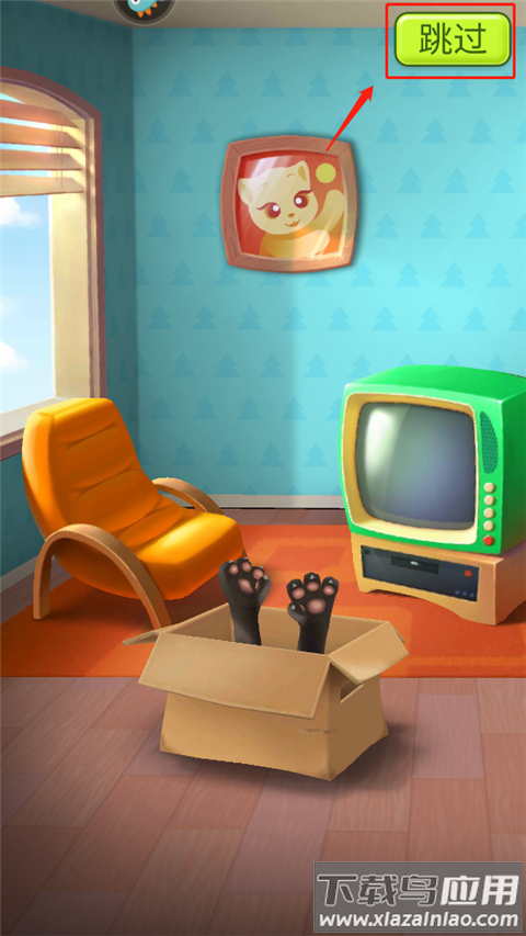 我的汤姆猫无限金币版无限钻石版