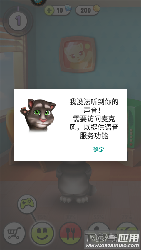 我的汤姆猫无限金币版无限钻石版