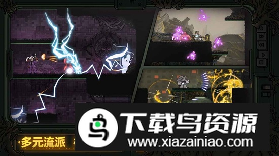 绝地鸭卫手游官方最新版截图