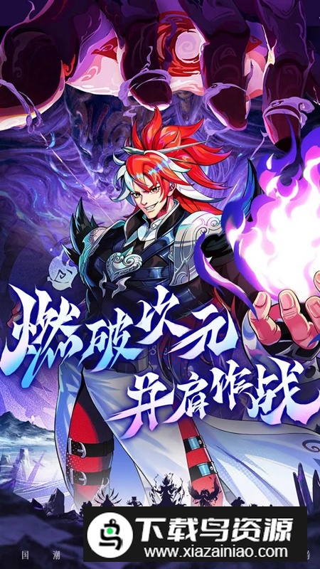 绝地莽荒手游官方正版最新版截图1