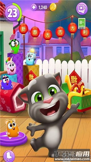 我的汤姆猫2破解版无广告