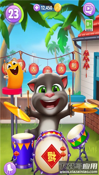 我的汤姆猫2破解版无广告截图1