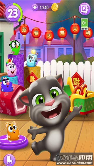 我的汤姆猫2破解版无广告截图3