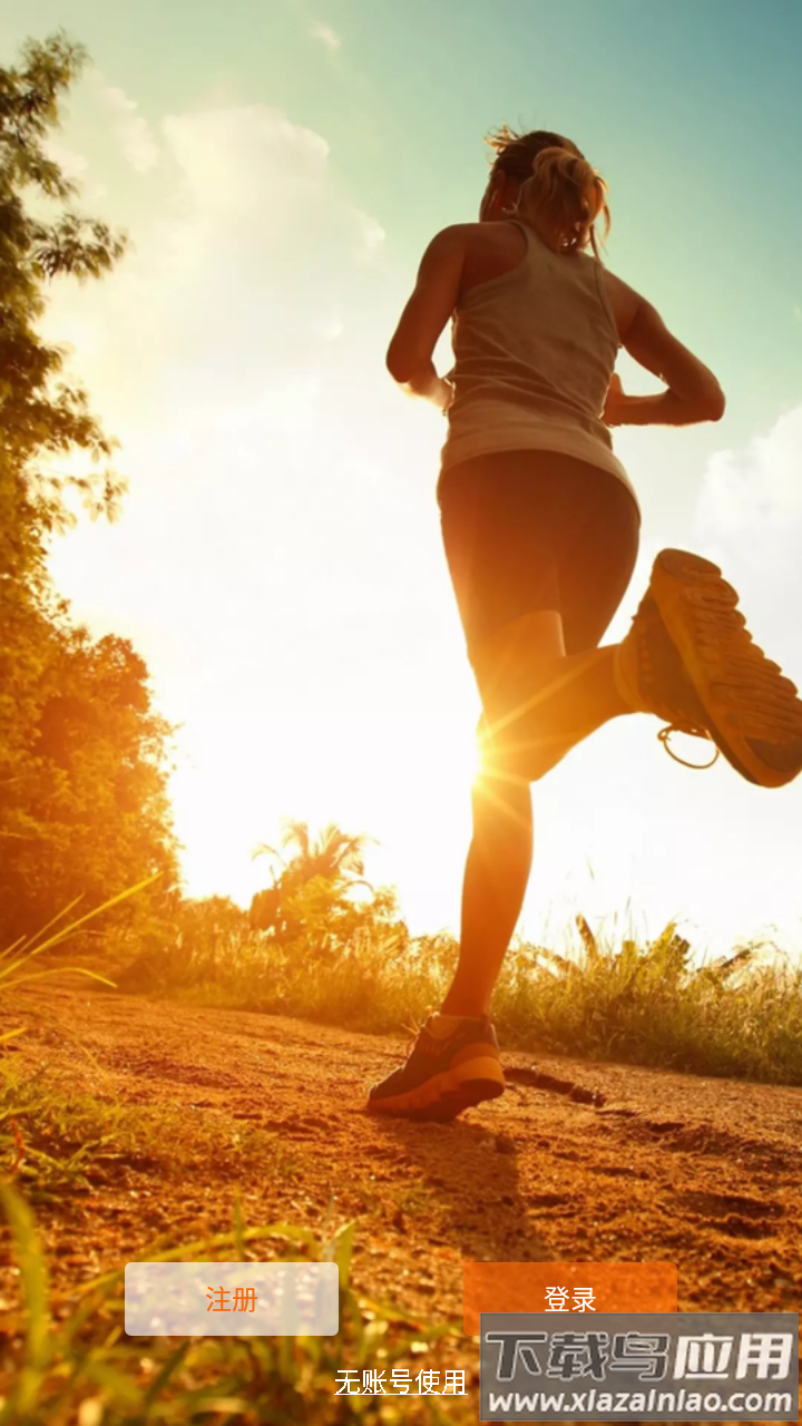 FitCloudPro官方下载最新版截图4