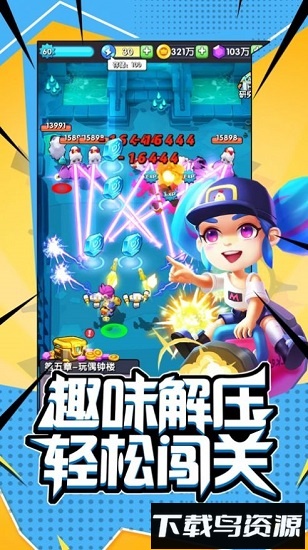 超能突击队手游最新版截图3