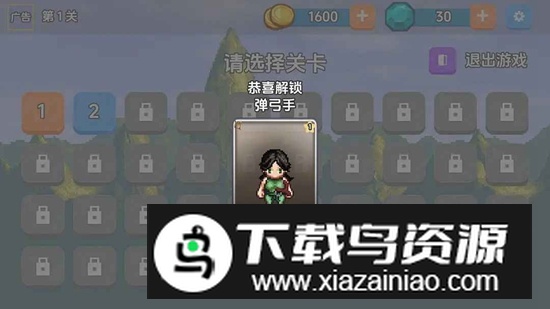 绝地攻防战无限金币钻石破解版最新版截图1