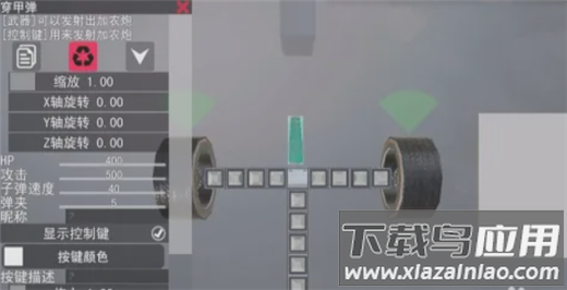 我的战舰手游最新版