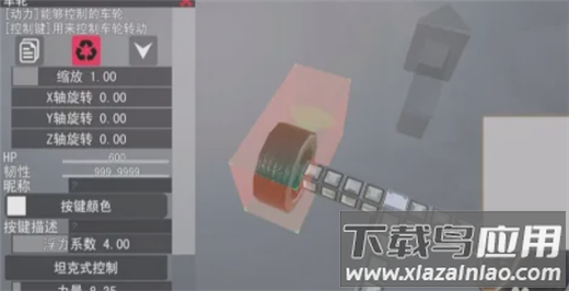 我的战舰手游最新版