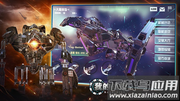 我的战舰手游最新版最新版截图4